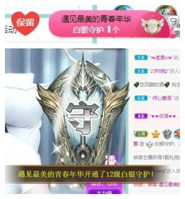 苏苏，越来越好的图片