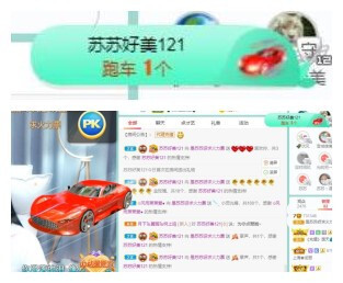 苏苏，越来越好的图片