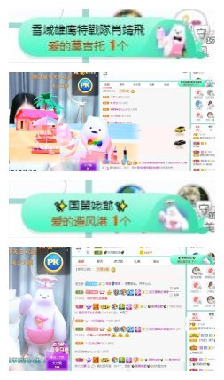 苏苏，越来越好的图片