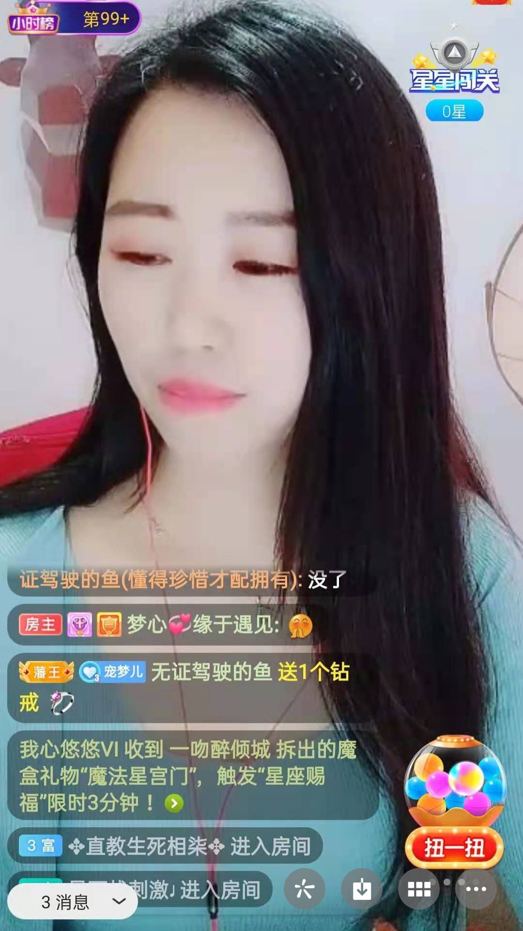 梦心💞缘于遇见的图片