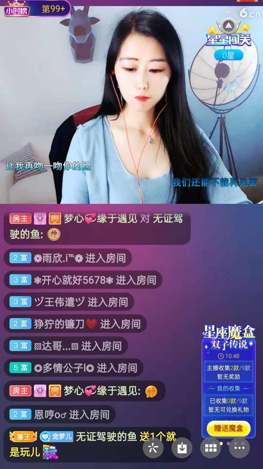 梦心💞缘于遇见的图片