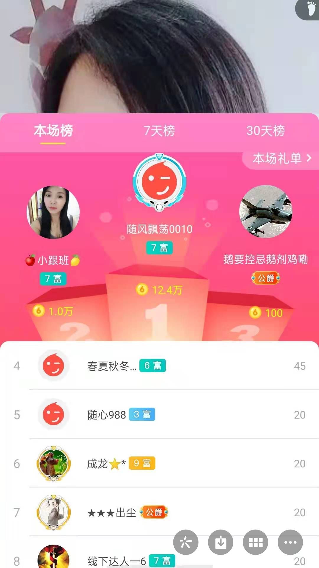 梦心💞缘于遇见的图片