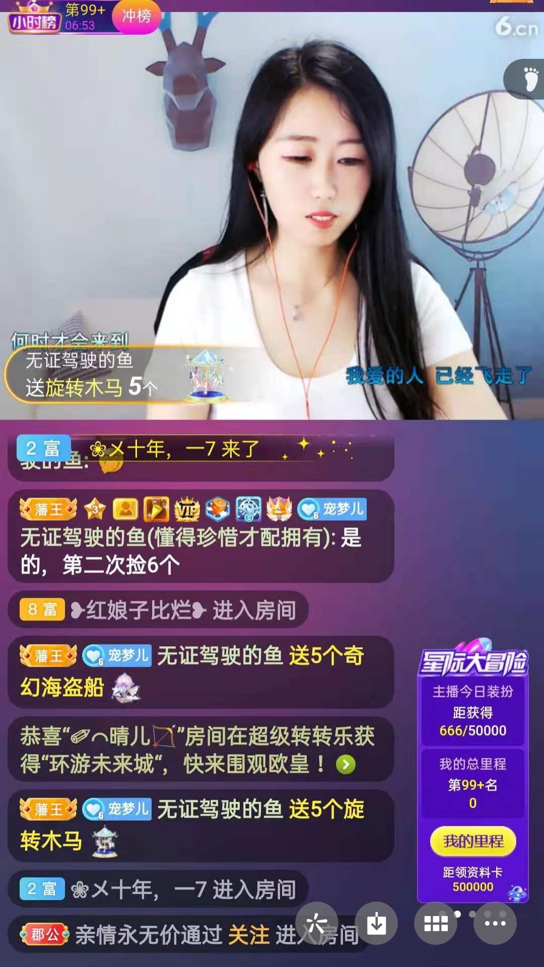 梦心💞缘于遇见的图片
