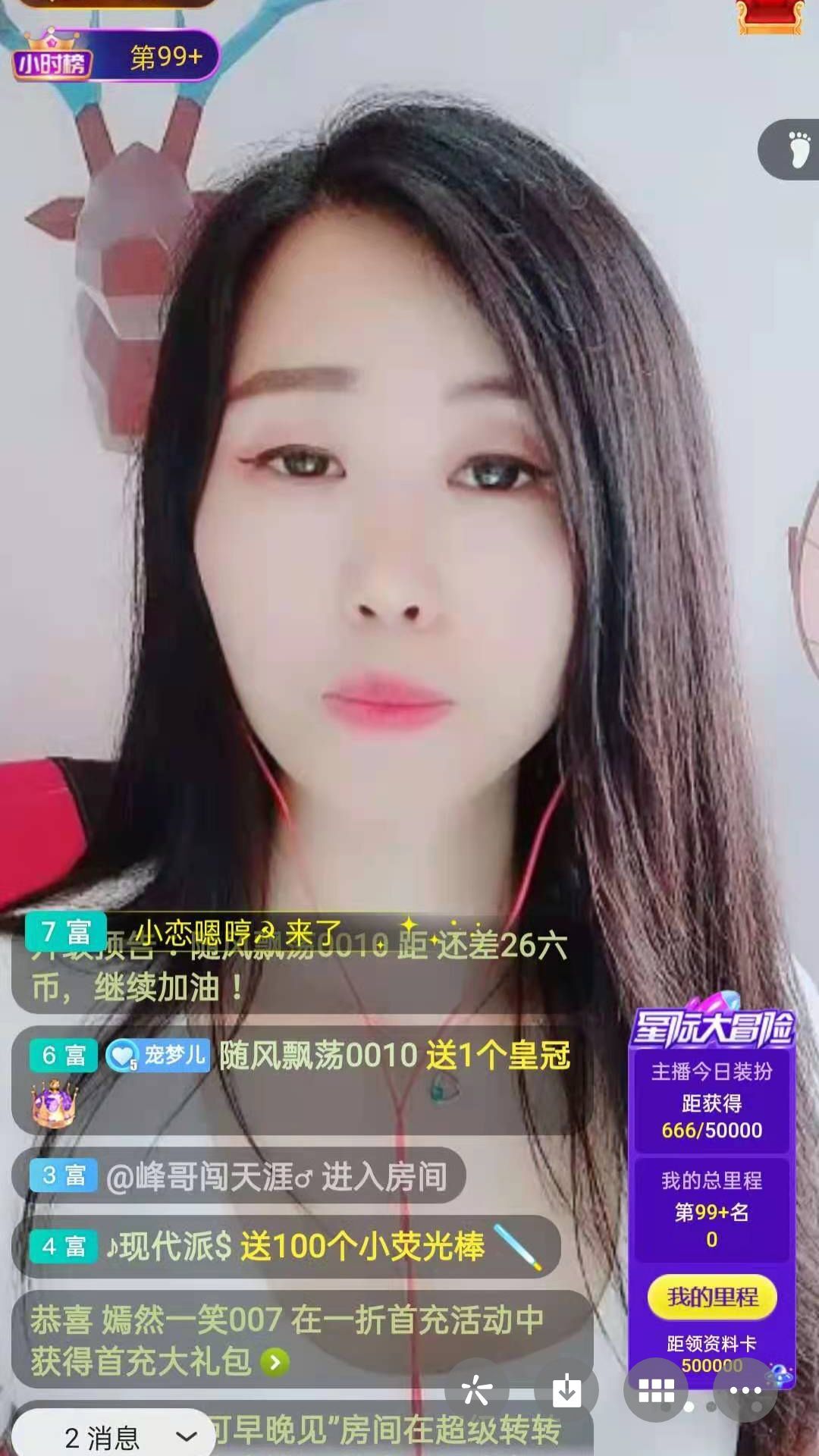 梦心💞缘于遇见的图片