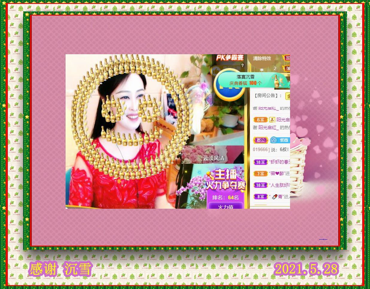 紫薇☆☆音乐频道的图片