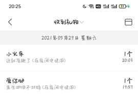 💙欣宝吖（暂休）主播照片