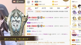 小小凡🎤（8点播）主播照片