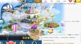 木子！小安主播照片