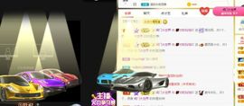 玲小闹生病休息中主播照片