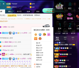 聆听~爱唱歌的图片
