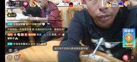 别了，聊聊天主播照片