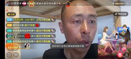 别了，聊聊天主播照片