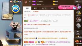 无名无姓，随性自然主播照片