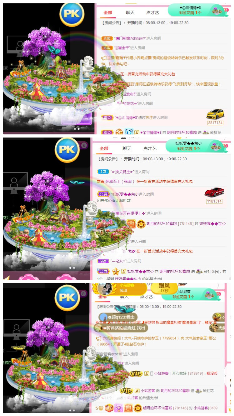 小明月℡的图片