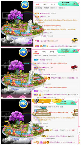 小明月、播早8-晚8主播照片