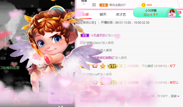 小明月℡的图片
