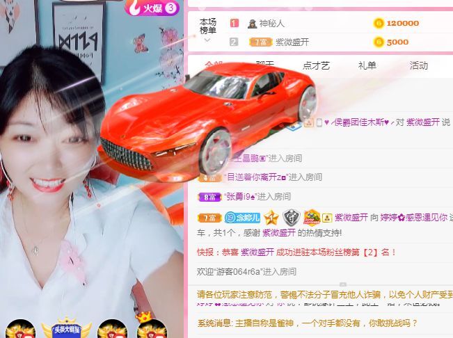 婷婷💕感恩有你陪伴的图片