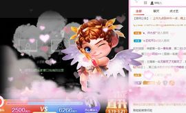 开心果冰儿主播照片