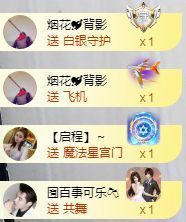 亲亲小虾主播照片