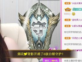 亲亲小虾主播照片