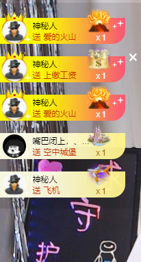 一起走吧123主播照片