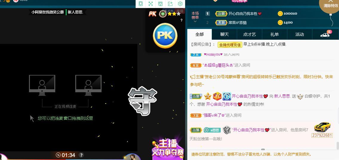 余生各自安好。的主播照片