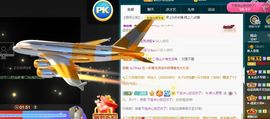 余生各自安好。主播照片