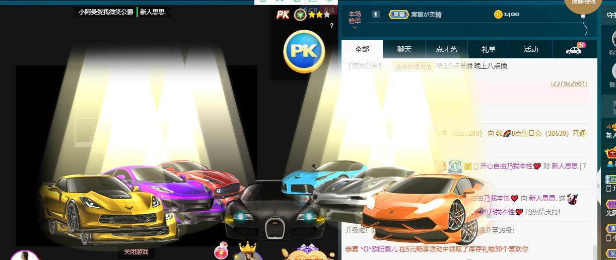 余生各自安好。的主播照片