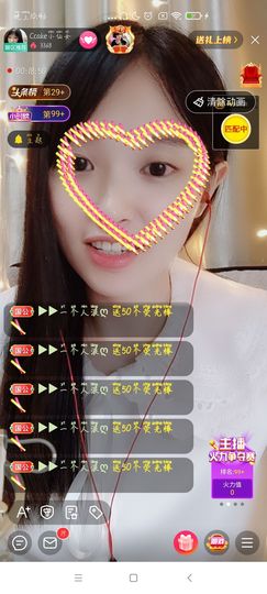 Ccake小仙女主播照片