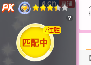 🎶柒歌主播照片