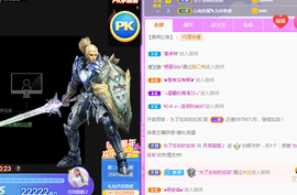 查无此人(^.^)/主播照片