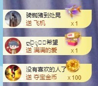 退网了，谢谢大家关心主播照片