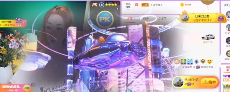 安琪同学的图片