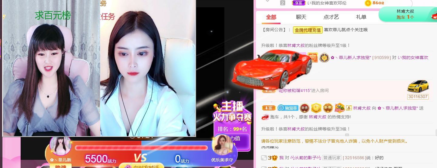 菲儿♥好运来🌈的图片
