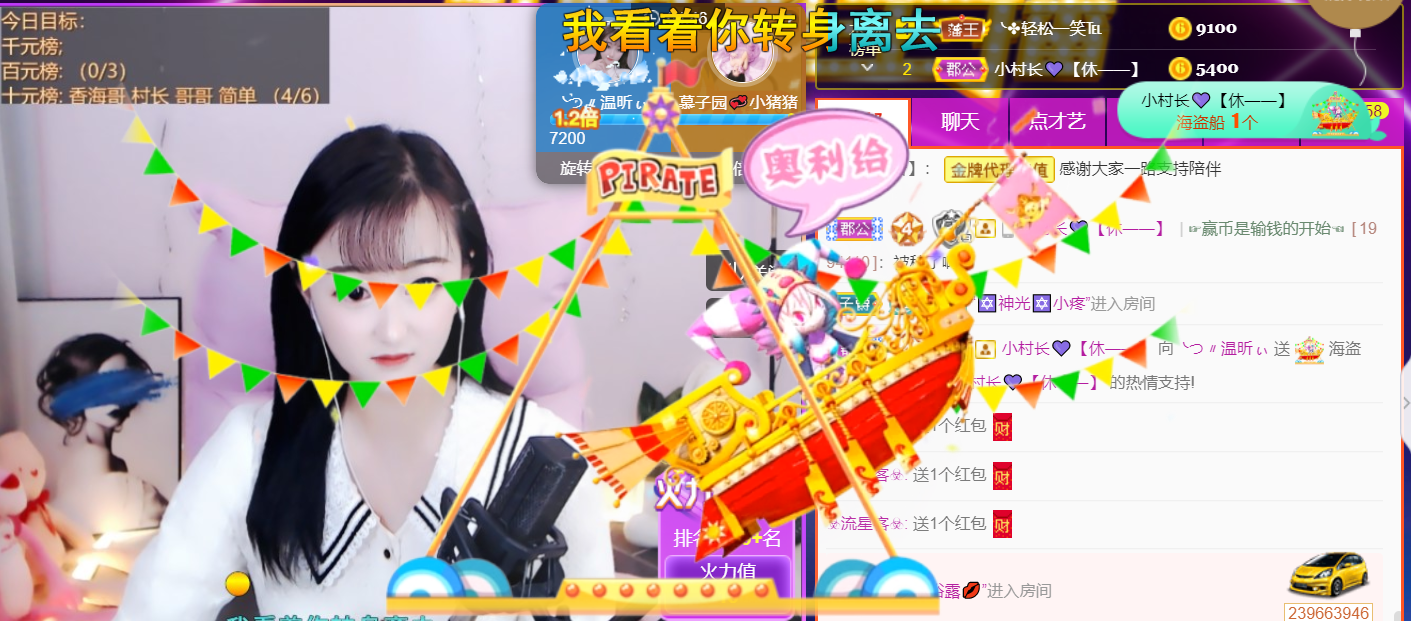 ╰つ〃薀昕🌷的图片