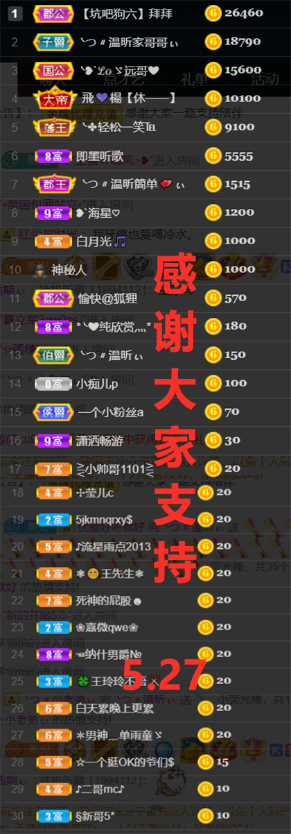 ╰つ〃薀昕🌷的图片
