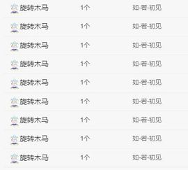 🐯双双🍀主播照片