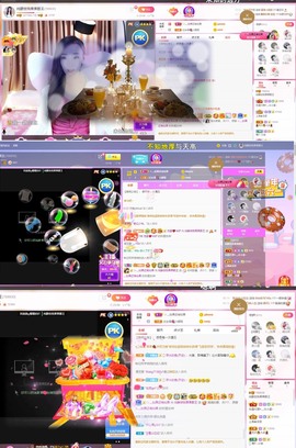 澜馨❤️LANxin主播照片