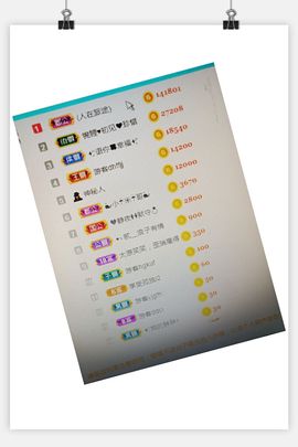 🍎冰心🍎主播照片