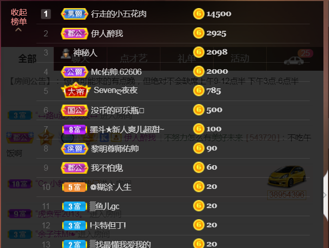休，，，，，，的图片