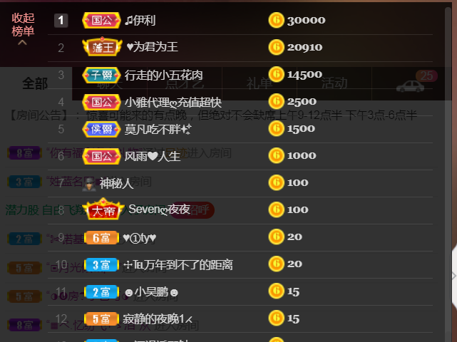 休，，，，，，的图片