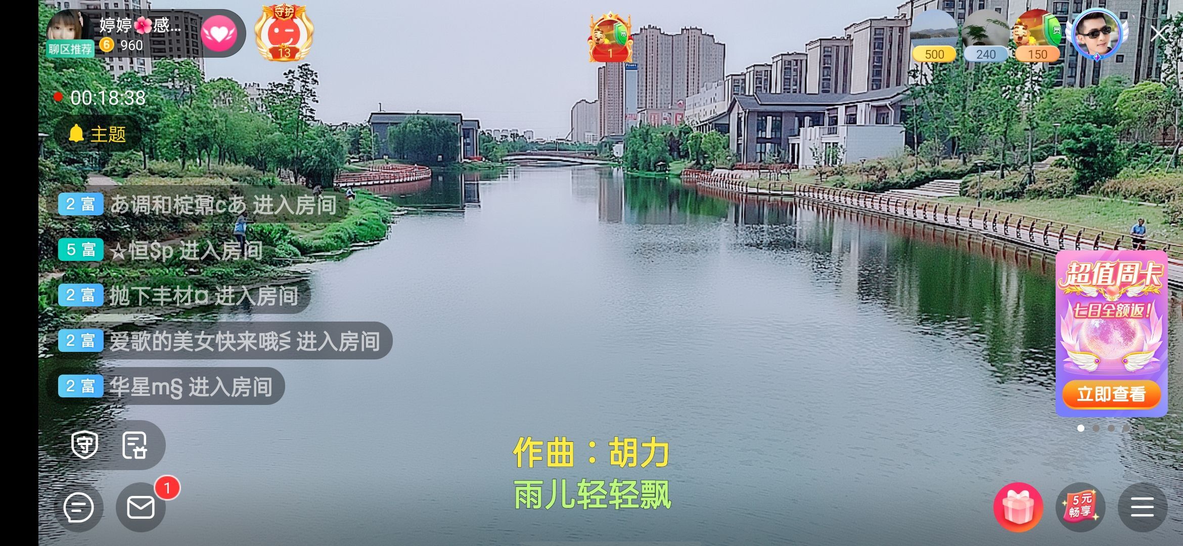 婷婷💕感恩有你陪伴的图片