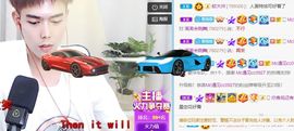 周啊！主播照片