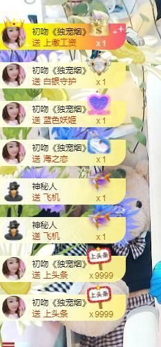 金麒麟🎤好运连连的图片