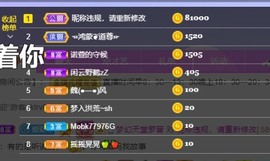 胖可退了主播照片