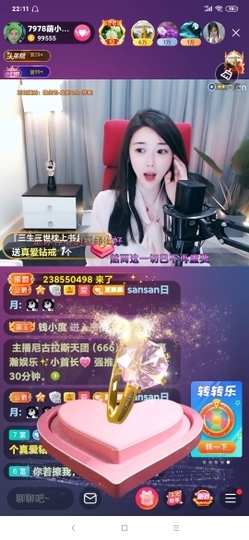 厄洛斯💗7978主播照片
