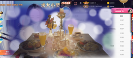 ━☆简希づ休息中主播照片