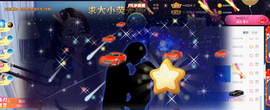 ━☆简希づ休息中主播照片