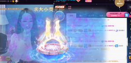 ━☆简希づ休息中主播照片