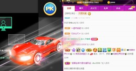 月总不在主播照片